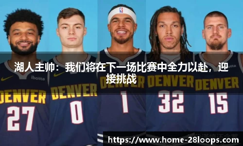 28圈电脑版